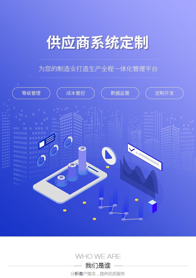了解系统集成项目管理中的中级考试,你准备好了吗?